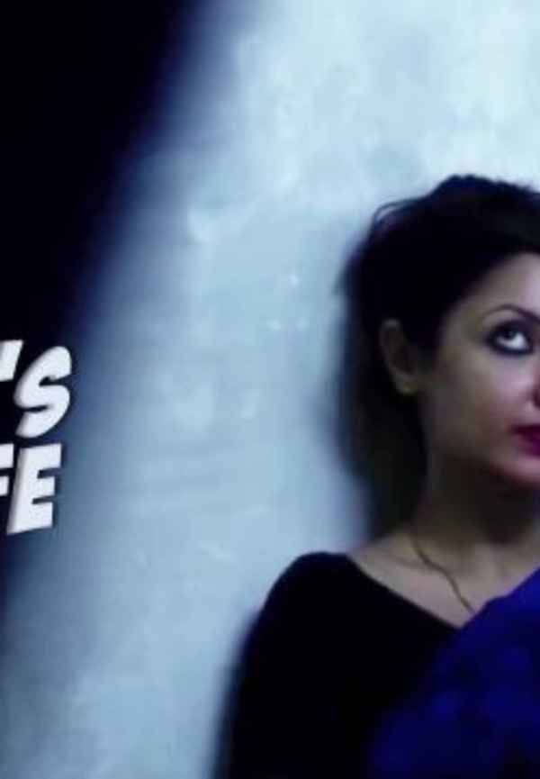 My Friend's Wife Poster 2