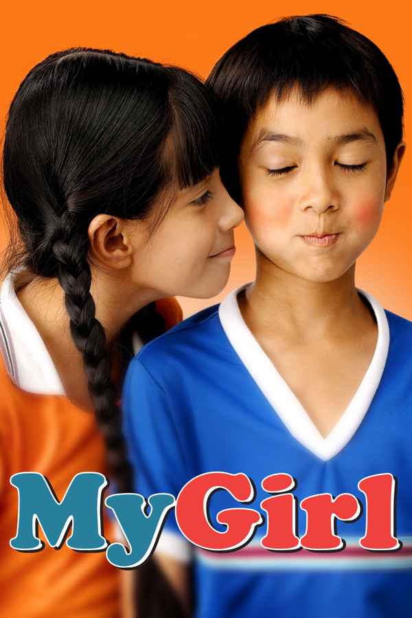 My Girl Poster 1