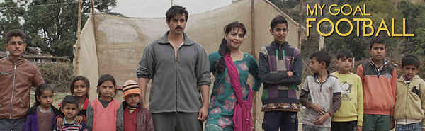 My Goal Football Poster 2