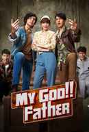 My God!! Father Poster 1