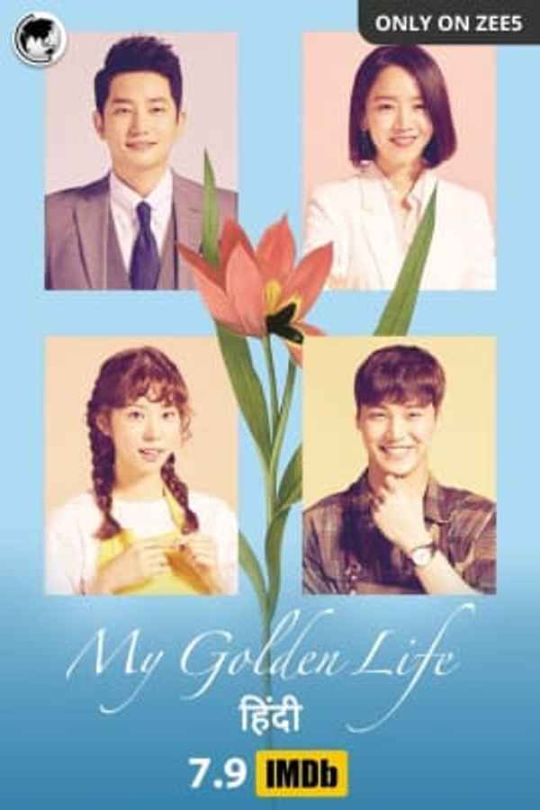 My Golden Life Poster 3