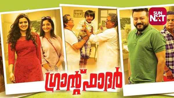 My Great Grandfather Poster 7