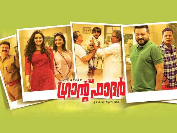 My Great Grandfather Poster 3