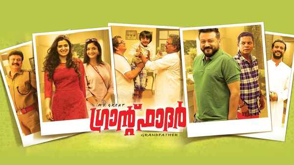 My Great Grandfather Poster 2