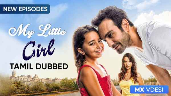 My Little Girl Poster 6