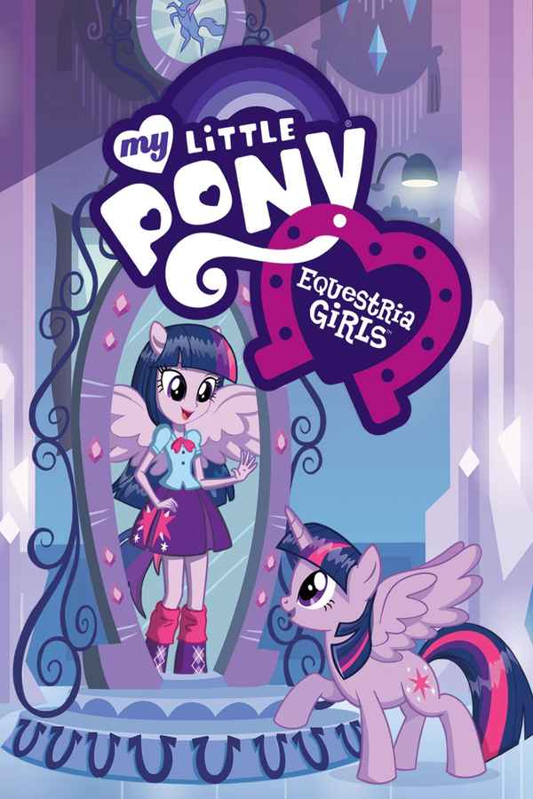 My Little Pony: Equestria Girls Poster 7