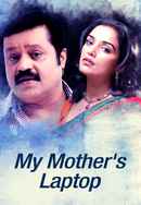 My Mother's Laptop Poster 4