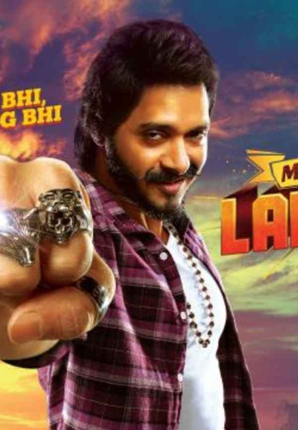 My Name Ijj Lakhan Poster 2