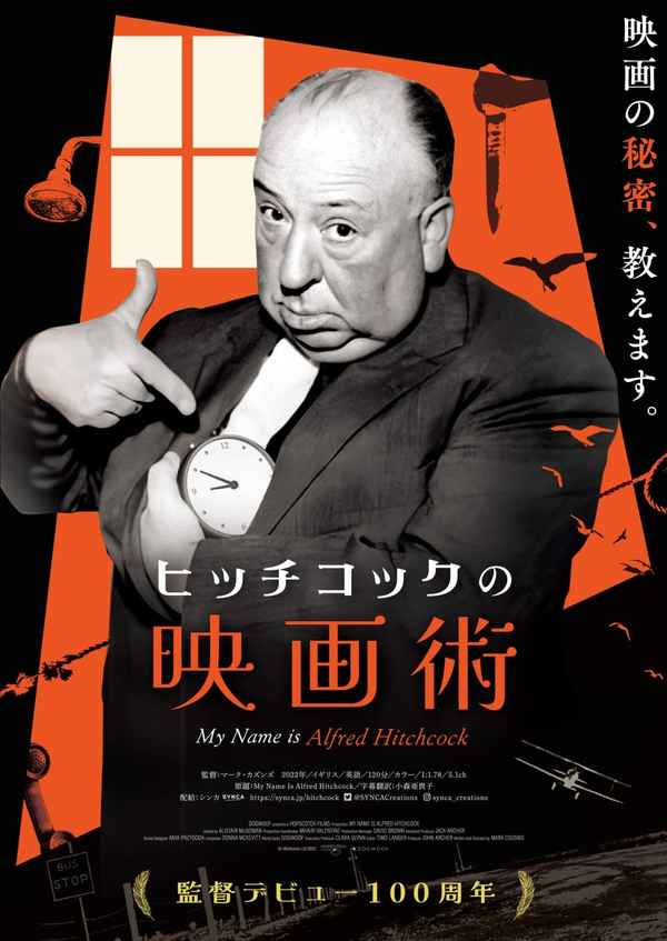 My Name Is Alfred Hitchcock Poster 6