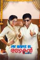 My Name is Azhakan Poster 3
