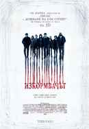 My Soul to Take Poster 7