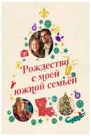 My Southern Family Christmas Poster 6