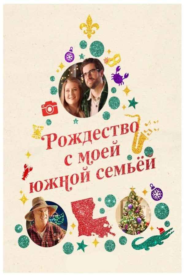 My Southern Family Christmas Poster 6