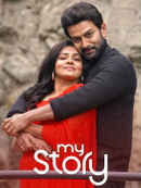 My Story Poster 3