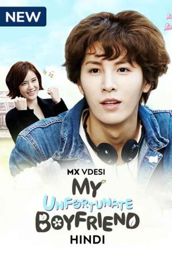 My Unfortunate Boyfriend Poster 6