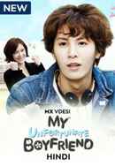 My Unfortunate Boyfriend Poster 4