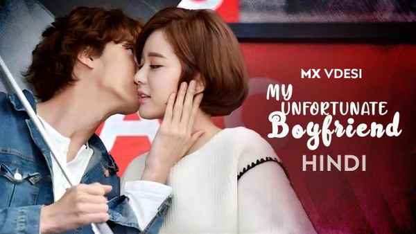 My Unfortunate Boyfriend Poster 3