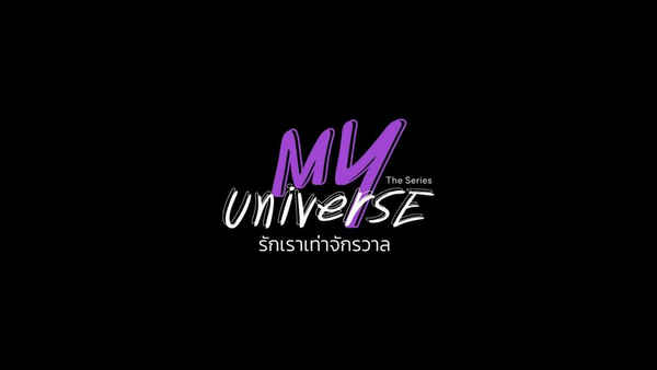 My Universe Poster 6