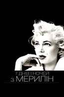 My Week With Marilyn Poster 7