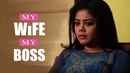 My Wife My Boss Poster 1