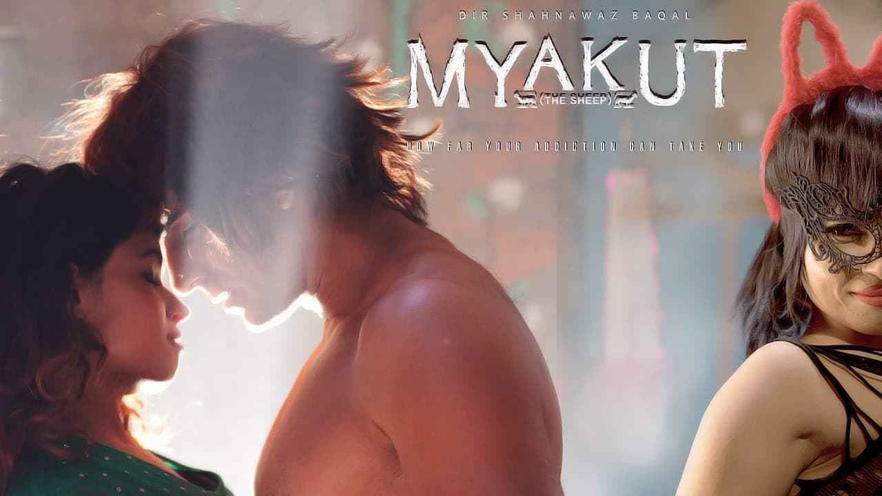 MYAKUT