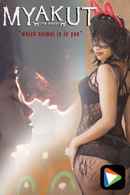 Myakut: The Sheep Poster 3