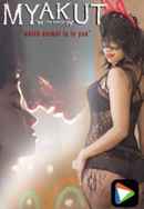 Myakut: The Sheep Poster 2