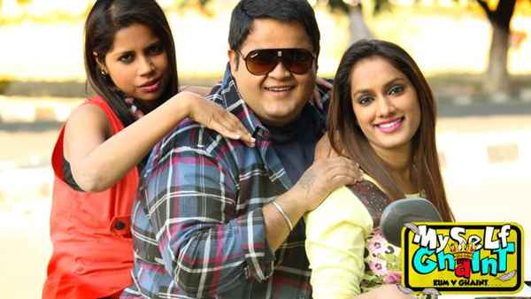 Myself Ghaint Poster 4