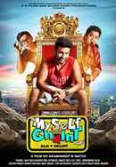 Myself Ghaint Poster 5