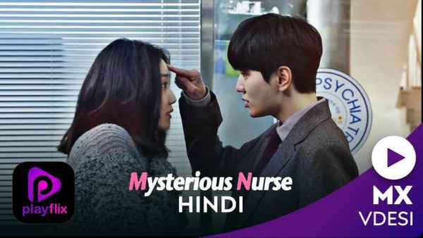 Mysterious Nurse Poster 3