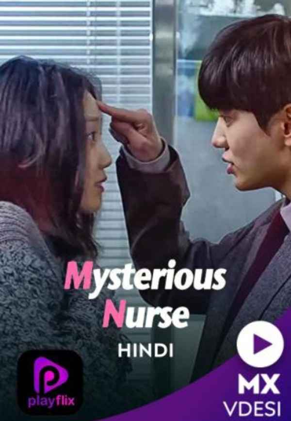 Mysterious Nurse Poster 7