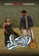 Mysuru Poster 4