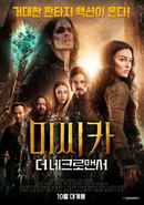 Mythica: The Necromancer Poster 2