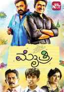 Mythri Poster 7