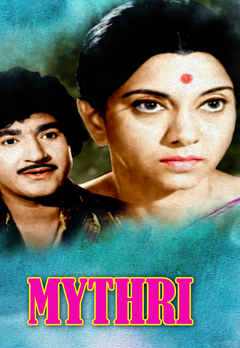 Watch Mythri Full Movie Online Film