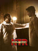 N.T.R: Mahanayakudu Poster 1