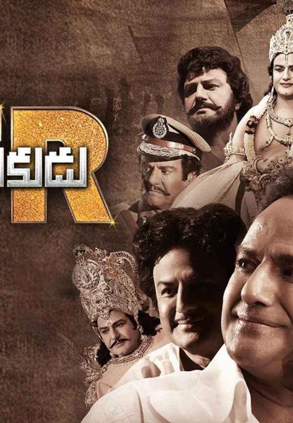 N.T.R: Mahanayakudu Poster 7