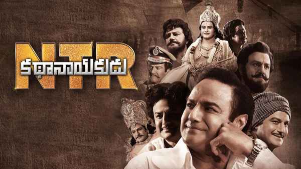 N.T.R: Mahanayakudu Poster 4