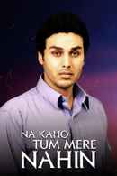 Na Kaho Tum Mere Nahi Poster 1