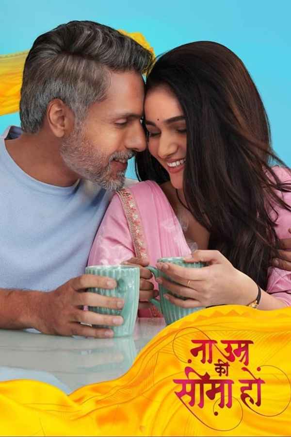 Na Umra Ki Seema Ho Poster 7