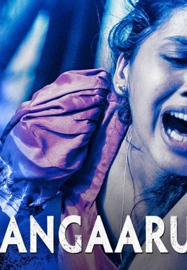 Naa Bangaaru Talli Poster 5