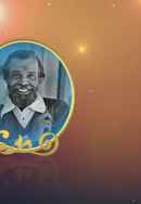 Naa Kanda Puttanna Kanagal Poster 2