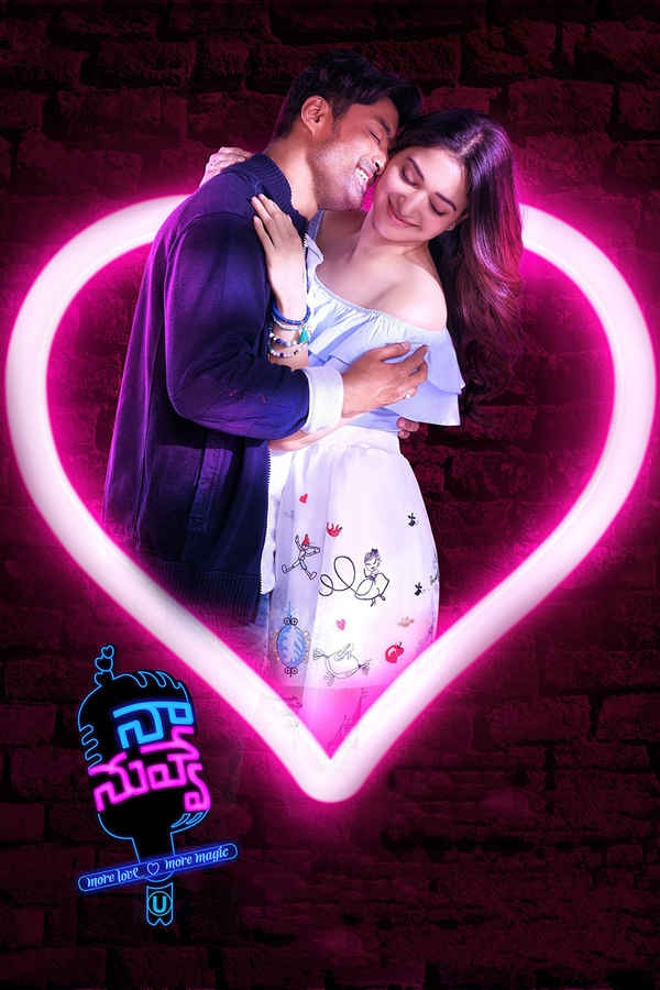Naa Nuvve Poster 3