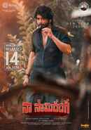 Naa Saami Ranga (నా సామి రంగ) Poster 7