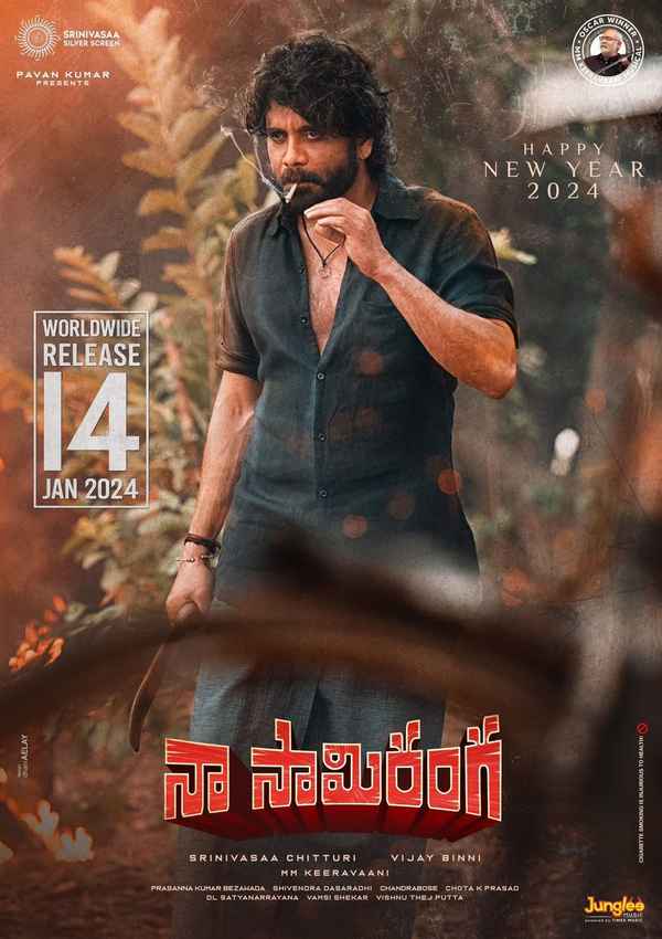 Naa Saami Ranga (నా సామి రంగ) Poster 7