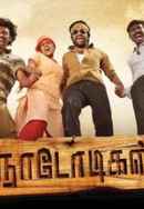Naadodigal Poster 6