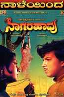 Naagarahaavu Poster 4