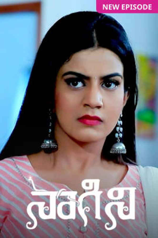 Naagini Poster 4