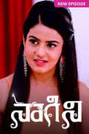 Naagini Poster 5