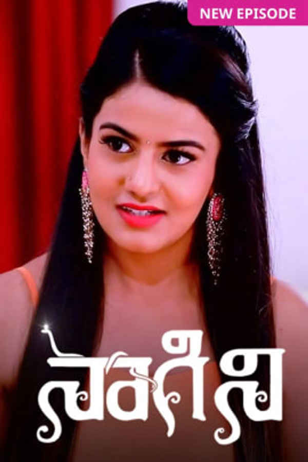 Naagini Poster 5